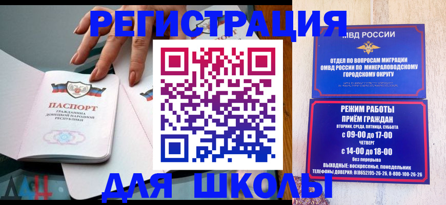 регистрация для дет. сада в Агрызе